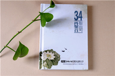 伊犁師院物理系畢業(yè)三十年同學(xué)會紀念冊