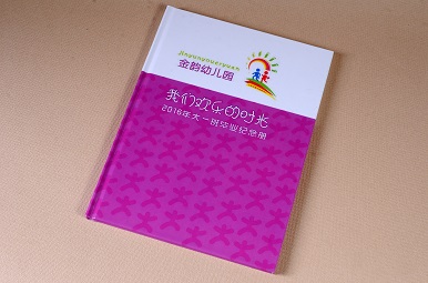 成都金韻幼兒園畢業(yè)紀(jì)念冊定制,孩子畢業(yè)冊制作