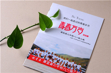 康定二中81級三十五年同學(xué)聚會紀念冊