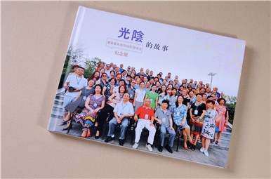 蓬溪城關中學36年同學聚會紀念冊