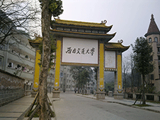 西南交通大學(xué)