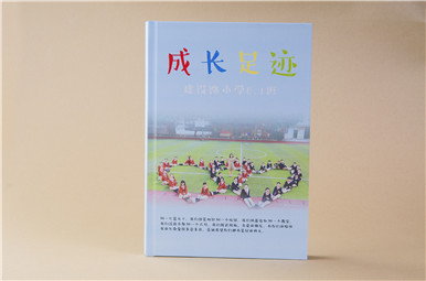 【小學(xué)成長紀(jì)念冊制作】2017成都建設(shè)路小學(xué)畢業(yè)相冊定制