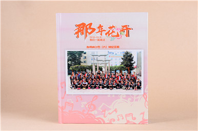 鄭州師范附屬小學(xué)四年級班級紀(jì)念冊設(shè)計(jì),小學(xué)同學(xué)班級紀(jì)念冊制作