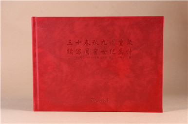 赤峰市天山一中三十年同學(xué)聚會紀念冊制作,內(nèi)蒙古高中同學(xué)錄制作