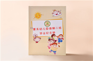 成都菁禾幼兒園海獅二班畢業(yè)紀(jì)念冊設(shè)計(jì),四川成都幼兒園畢業(yè)紀(jì)念冊制作