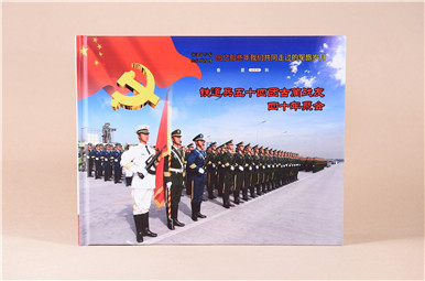 鐵道兵五十四團(tuán)古藺戰(zhàn)友四十年聚會(huì)相冊(cè)訂制,戰(zhàn)友通訊錄設(shè)計(jì)制作