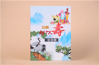 九十歲生日紀(jì)念冊,生日祝福相冊設(shè)計制作,生日紀(jì)念冊定制價格