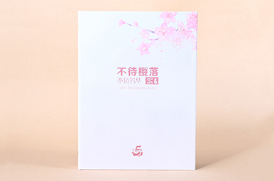 師大一中初2019屆畢業(yè)季相冊(cè)制作,初中畢業(yè)紀(jì)念冊(cè)設(shè)計(jì)費(fèi)用